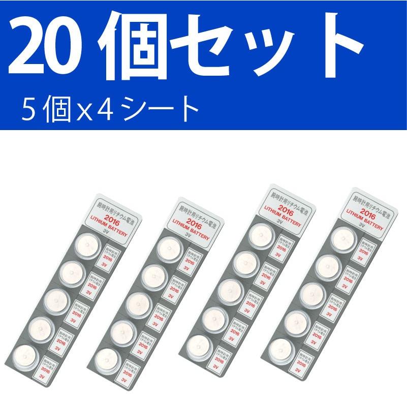 パナソニック CR2016 ×20個 パナソニック CR2016 パナソニック CR2016 2016 CR リチウム リモコンキー リチュウム電池 豆 電池 キーレス 逆輸入品 :01003312-20:センフィル - 通販 - Yahoo!ショッピング パナソニック CR2016 ×20個 パナソニック CR2016 パナソニック CR2016 2016 CR リチウム リモコンキー リチュウム電池 豆 電池 キーレス 逆輸入品 :01003312-20:センフィル - 通販 - Yahoo!ショッピング