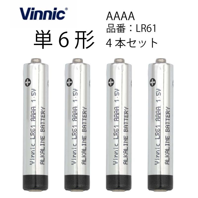 楽天市場】メール便送料無料 TIANQIU LR1130 ×１０個 AG10/G10A/G-10A