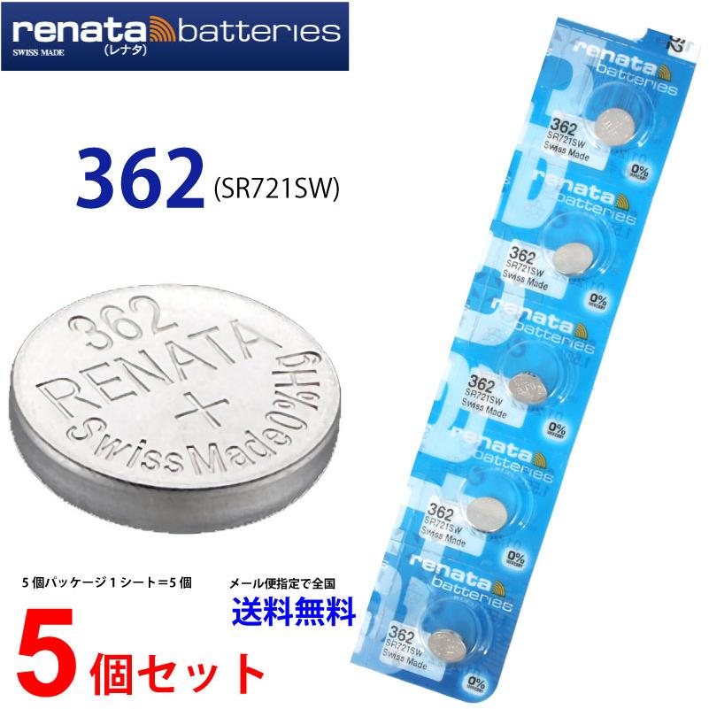正規輸入品 スイス製 renata レナタ 362 SR721SW × 5個 正規代理店 でんち ボタン 時計電池 時計用電池 時計用 362 SR721 電池 業務用 :015030233-5t:センフィル - 通販 - Yahoo!ショッピング 正規輸入品 スイス製 renata レナタ 362 SR721SW × 5個 正規代理店 でんち ボタン 時計電池 時計用電池 時計用 362 SR721 電池 業務用 :015030233-5t:センフィル - 通販 - Yahoo!ショッピング