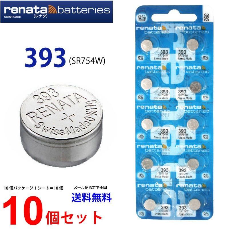 正規輸入品 スイス製 renata レナタ 393 SR754W × 10個 正規代理