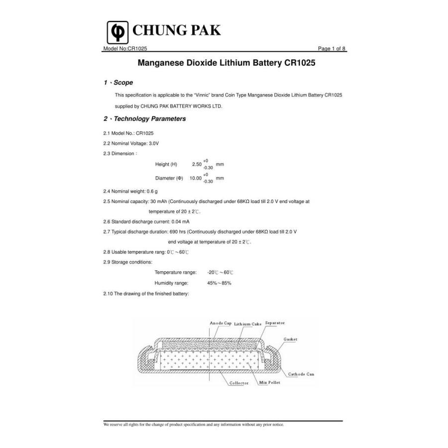VINNIC CR1025 ×5個 CR1025 高品質 有名メーカー ヴィニック CR1025 乾電池 ボタン電池 リチウム ボタン電池 5個 対応  送料無料 爆買