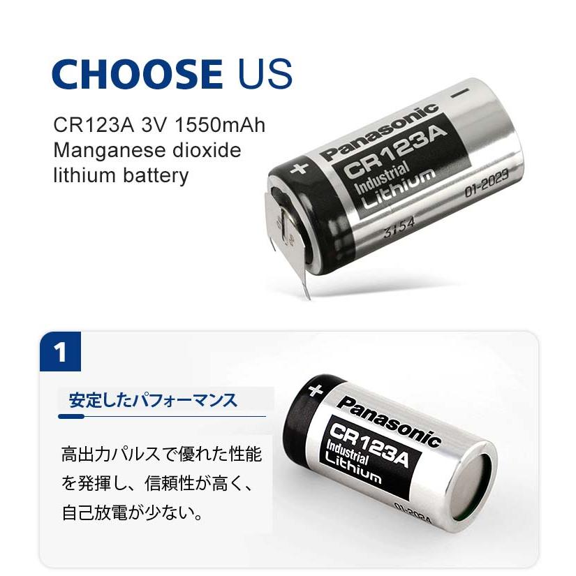 ■Panasonic(パナソニック)CR123A 3V リチウム 電池 バッテリー 10個セット Panasonic（パナソニック） CR123A/10個セット カメラ用リチウム電池
