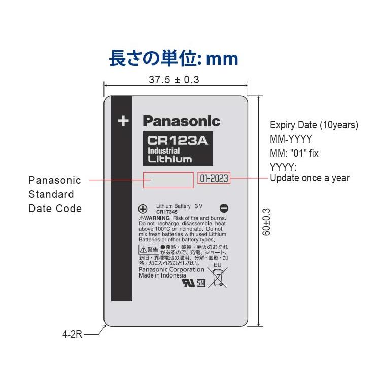 パナソニック CR123A ×2個 パナソニックCR123A CR123A 2個 CR123A CR123A パナソニック CR123A カメラ用 リチウム カメラ用 2個 送料無料 並行輸入品｜cenfill｜08
