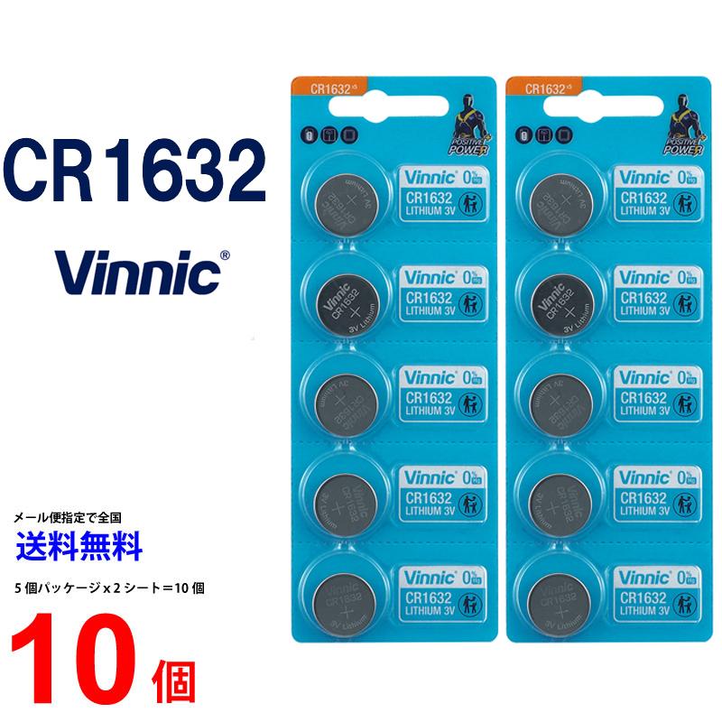 安い割引 ギフト VINNIC CR1632 ×10個 高品質 有名メーカー ヴィニック 乾電池 ボタン電池 リチウム 10個 対応 送料無料 xn--krntner-pflege-service-04b.at xn--krntner-pflege-service-04b.at