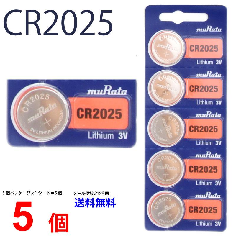 CR2025 ×5個 ムラタ Murata 村田製作所 CR2025 CR2025 2025 CR2025 CR2025 ソニー CR2025 ボタン｜cenfill