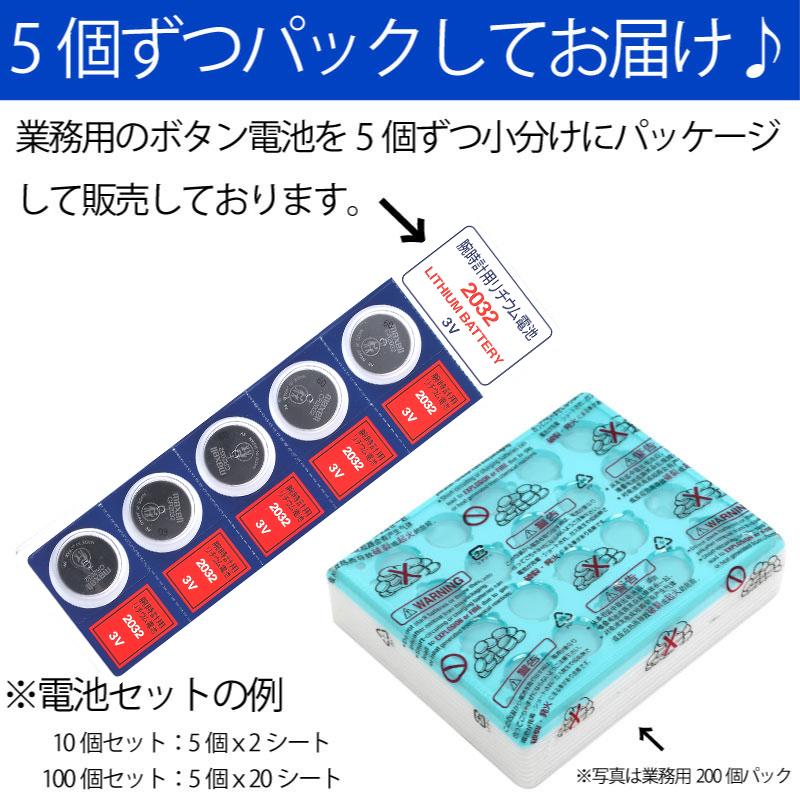 即日発送※　ボタン動作確認済み　RC-R4　maxell　マクセル maxell（マクセル） CR2032 × 100個 日本製 CR2032 逆輸入品 CR2032