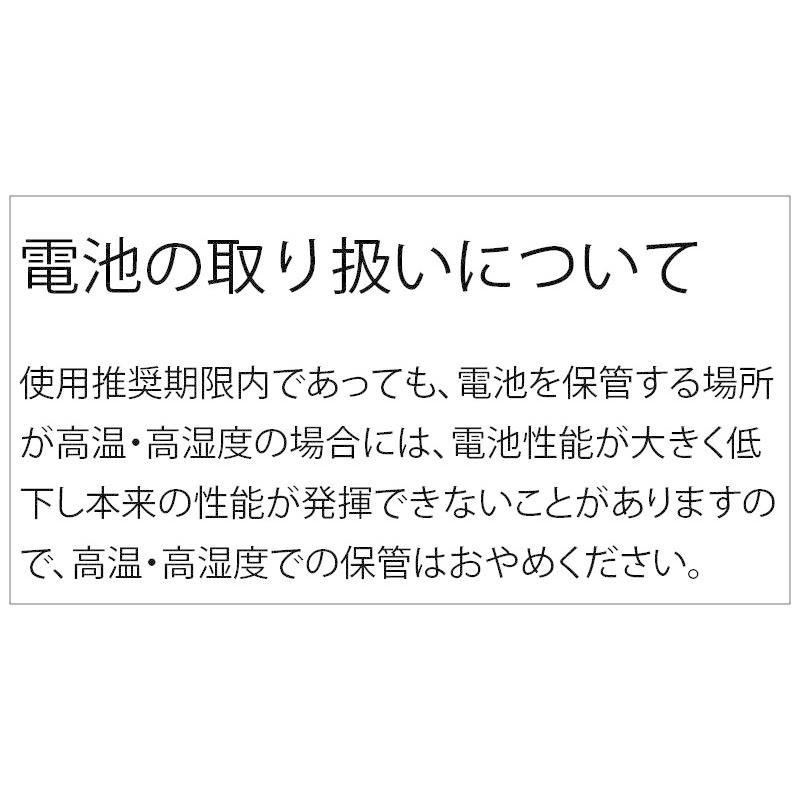 日本製 マクセル CR2032 ×2個 マクセル CR2032  CR2032 ボタン電池 リチウム 逆輸入品 パナソニック 互換｜cenfill｜02