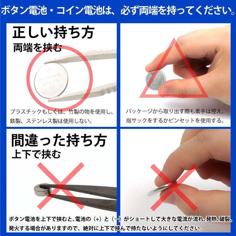 日本製 マクセル CR2032 ×2個 マクセル CR2032  CR2032 ボタン電池 リチウム 逆輸入品 パナソニック 互換｜cenfill｜03