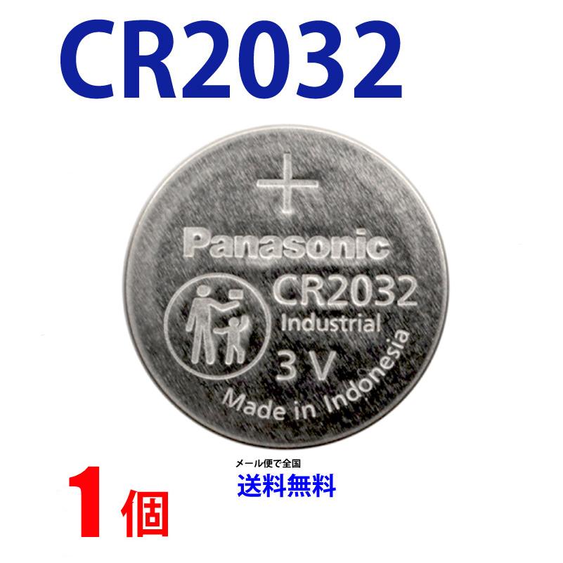 パナソニック CR2032 ×1個 パナソニックCR2032 送料無料 パナソニック CR2032 2032 リチウム パナ 新品 逆輸入 :01cr2032p-1:センフィル - 通販 - Yahoo!ショッピング パナソニック CR2032 ×1個 パナソニックCR2032 送料無料 パナソニック CR2032 2032 リチウム パナ 新品 逆輸入 :01cr2032p-1:センフィル - 通販 - Yahoo!ショッピング