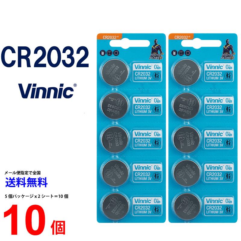 VINNIC CR2032 ×10個 CR2032 高品質 有名メーカー ヴィニック CR2032 乾電池 ボタン電池 リチウム ボタン電池 10個 対応 送料無料 :01cr2032vn-10:センフィル - 通販 - Yahoo!ショッピング VINNIC CR2032 ×10個 CR2032 高品質 有名メーカー ヴィニック CR2032 乾電池 ボタン電池 リチウム ボタン電池 10個 対応 送料無料 :01cr2032vn-10:センフィル - 通販 - Yahoo!ショッピング