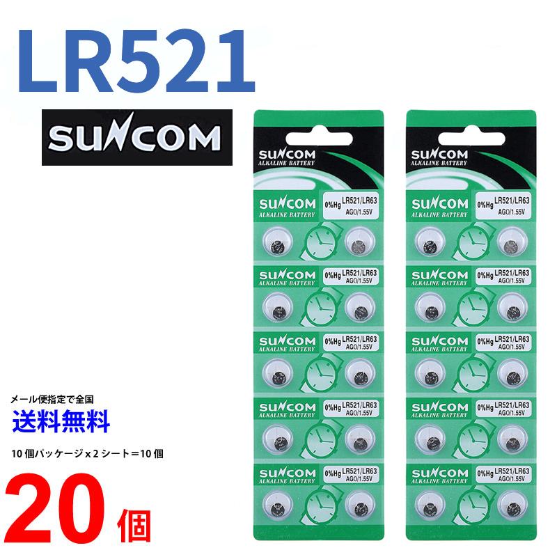 300円 特価キャンペーン SUNCOM LR41 ボタン電池 200個 10個×20シート 体温計 300円 特価キャンペーン SUNCOM LR41 ボタン電池 200個 10個×20シート 体温計