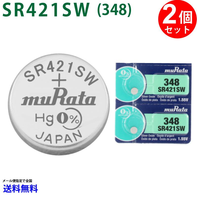 MURATA SR421SW ×2個 村田製作所 ムラタSR421SW 348 Murata SR421 421SW 新品 SONY ソニー ...