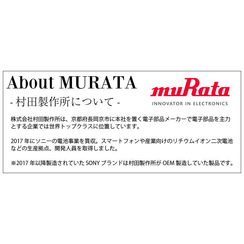 MURATA SR616SW ×10個 村田製作所 ムラタSR616SW SR616SW 321 Murata SR616 616SW SR616SW 新品 SONY ソニー｜cenfill｜02