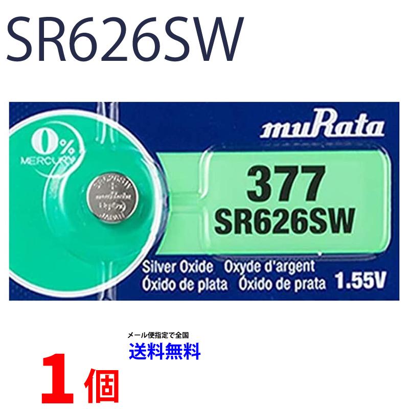 MURATA SR626SW ×1個 村田製作所 ムラタSR626SW SR626SW 377 Murata SR626 626SW 377 日本製 バラ売り 01sr626sw1セン