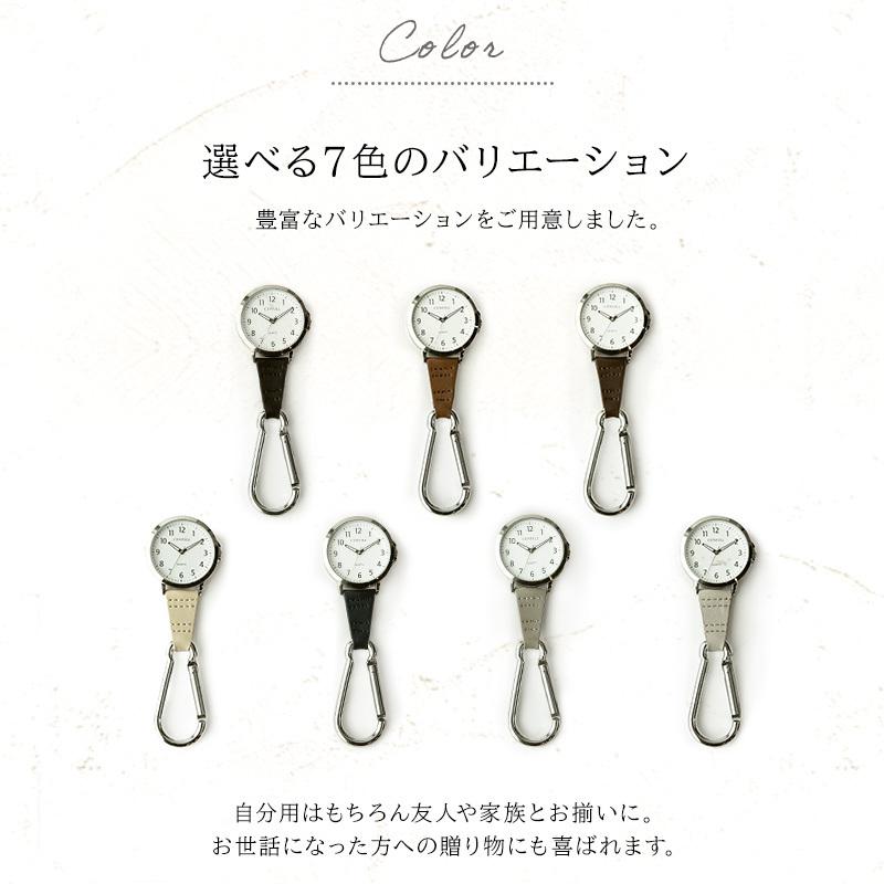 カラビナウォッチ 懐中時計 バッグチャーム ウォッチ キーホルダーウォッチ SEIKOムーブメント  ファッションウォッチ 時計 レディース  爆買 |  | 05