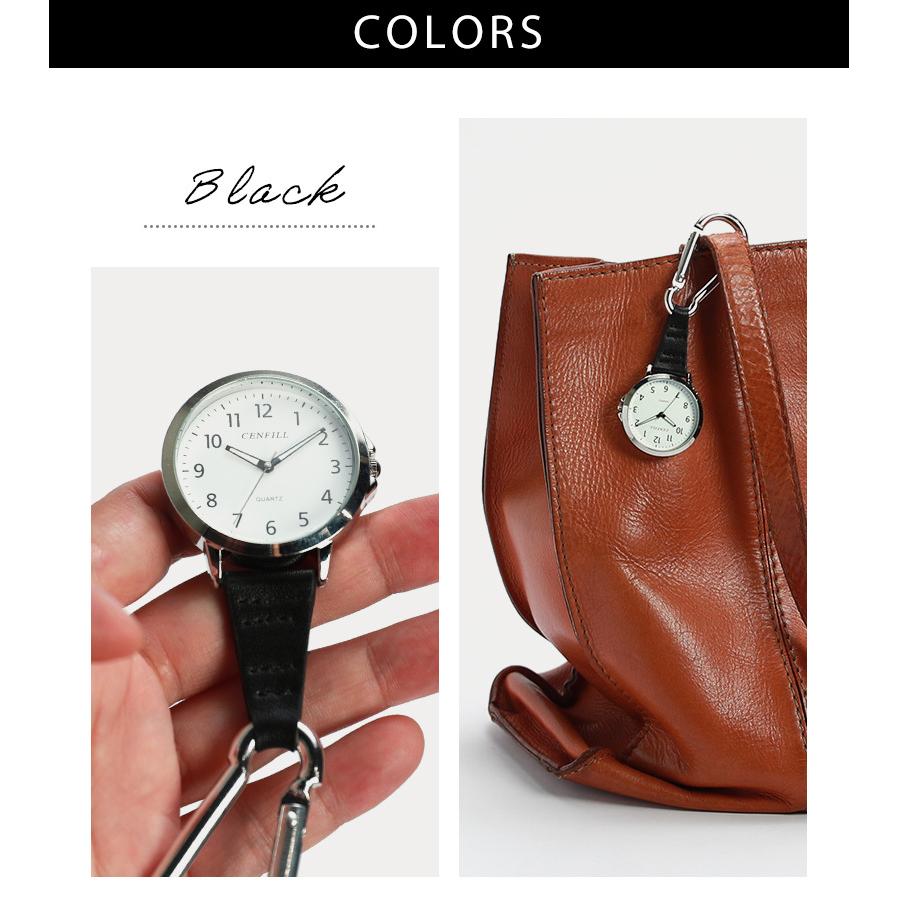 カラビナウォッチ 懐中時計 バッグチャーム ウォッチ キーホルダーウォッチ Seikoムーブメント シンプル ファッションウォッチ 時計 レディース センフィル 通販 Yahoo ショッピング