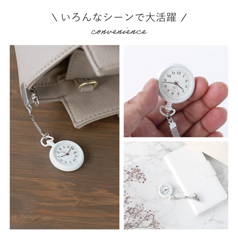 電池交換をして出荷！ ベーシック ナースウォッチ ホルダーウォッチ