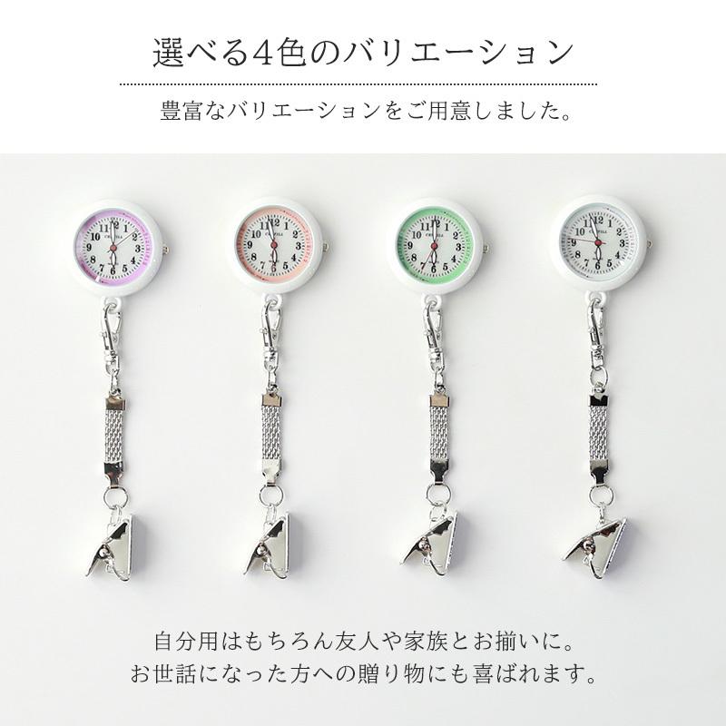 センフィル ナースウォッチ 電池交換をして出荷! ホルダーウォッチ ... センフィル ナースウォッチ 電池交換をして出荷! ホルダーウォッチ ...