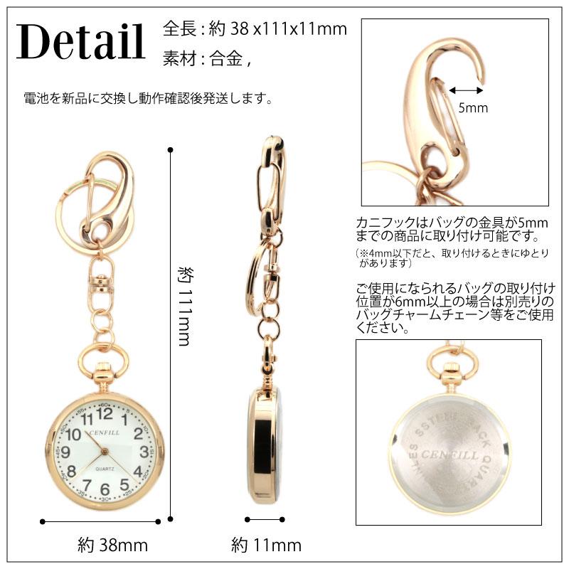 ボルボ　時計型キーホルダー ボルボ 時計型キーホルダー