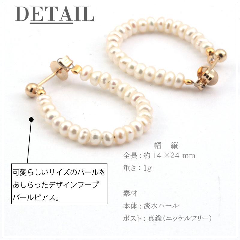 FUKUI PEARL 真珠パール　ピアス両耳用 ISOLATION / アイソレーション】 BAROQUE PEARL PIERCE / バロック