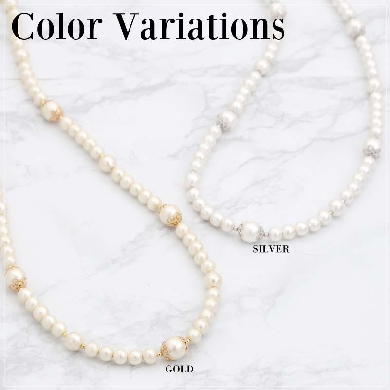 ハンドメイドコットンパールロングネックレス〔181〕キスカ 楽天市場