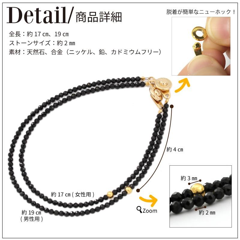高品質 選べる2サイズ ブレスレット ラピスラズリ ブラックスピネル 