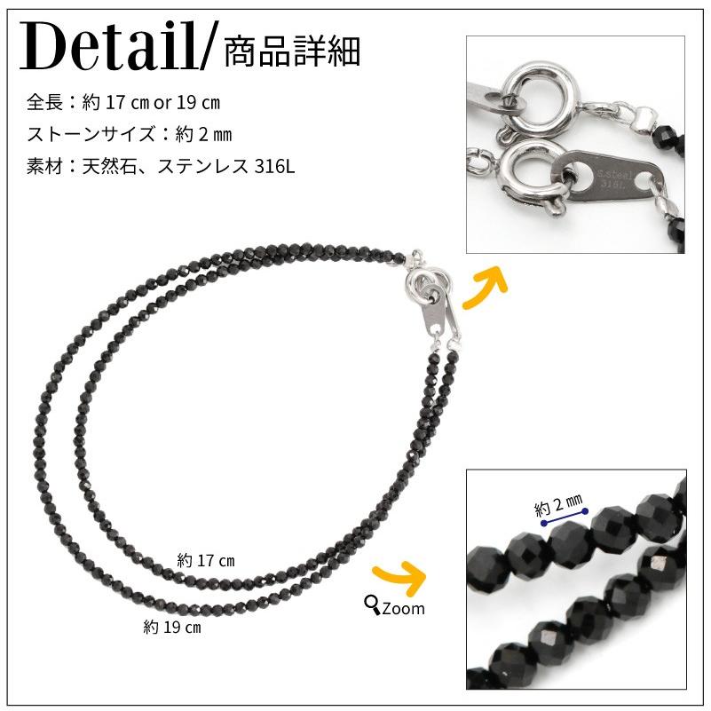 天然石ブラックスピネル ブレスレット 17cm 楽天市場】最高級 天然 ブラックスピネル ダイヤモンドカット