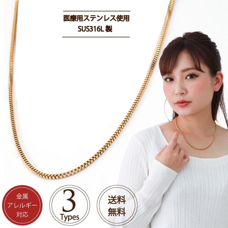 SUS316L チェーン ネックレス ベネチアン サージカルステンレス SUS316