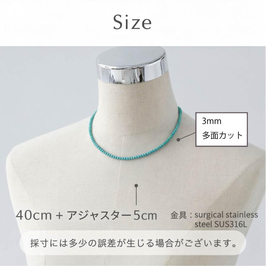 ネックレス 3mm 40cm + 5cm ターコイズ 天然石 多面カット おしゃれ
