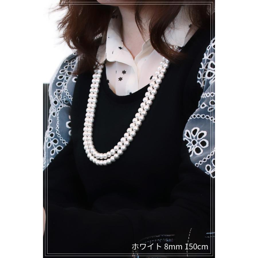 ネックレス 日本製 コットンパール ロングネックレス 8mm 150cm ロング ネックレス 日本製 コットンパール ロングネックレス 8mm 150cm ロング