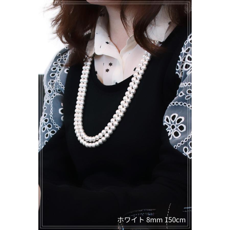 ネックレス 日本製 コットンパール ロングネックレス 8mm 150cm  ロング 母の日 真珠 コットンパールネックレス アクセサリー 卒業式 レディース 40代 50代｜cenfill｜02