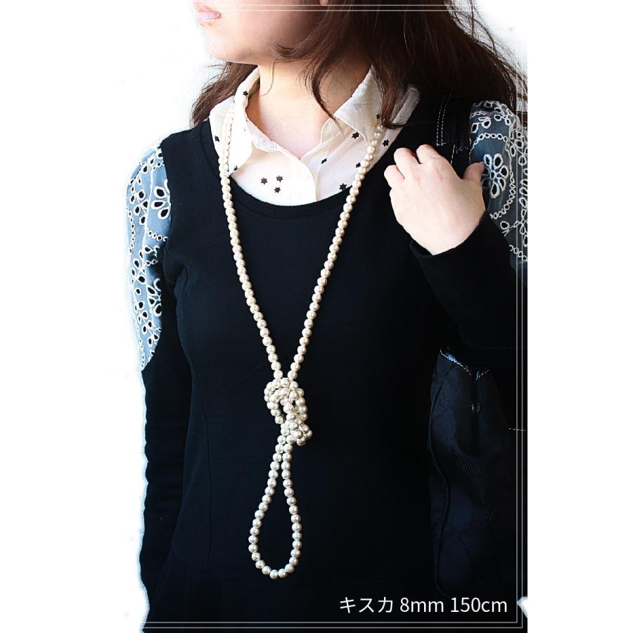 ネックレス 日本製 コットンパール ロングネックレス 8mm 150cm ロング ネックレス 日本製 コットンパール ロングネックレス 8mm 150cm ロング