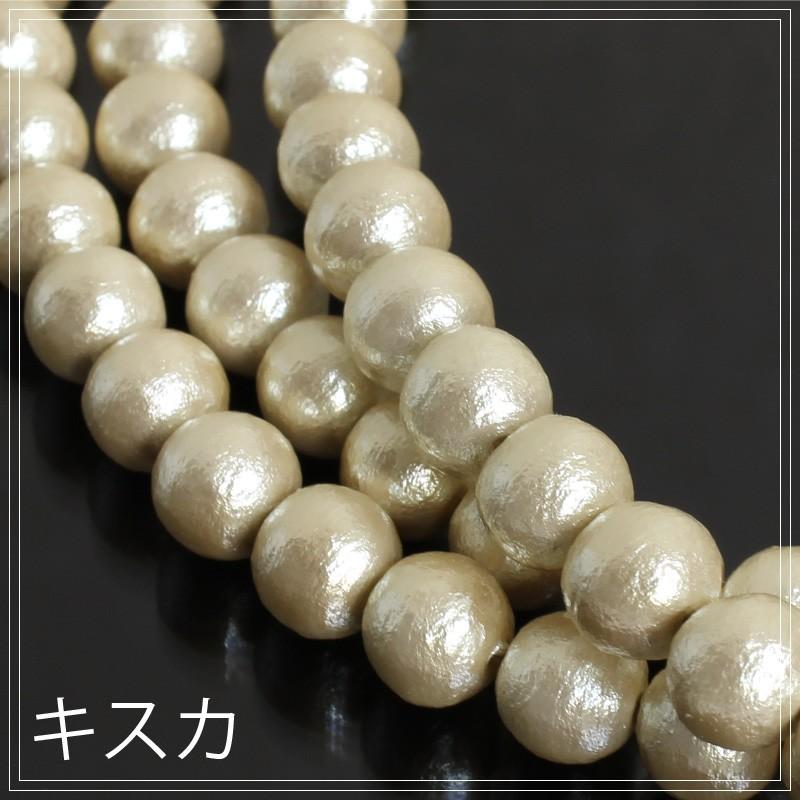 ネックレス 日本製 コットンパール ロングネックレス 8mm 150cm ネックレス 日本製 コットンパール ロングネックレス 8mm 150cm