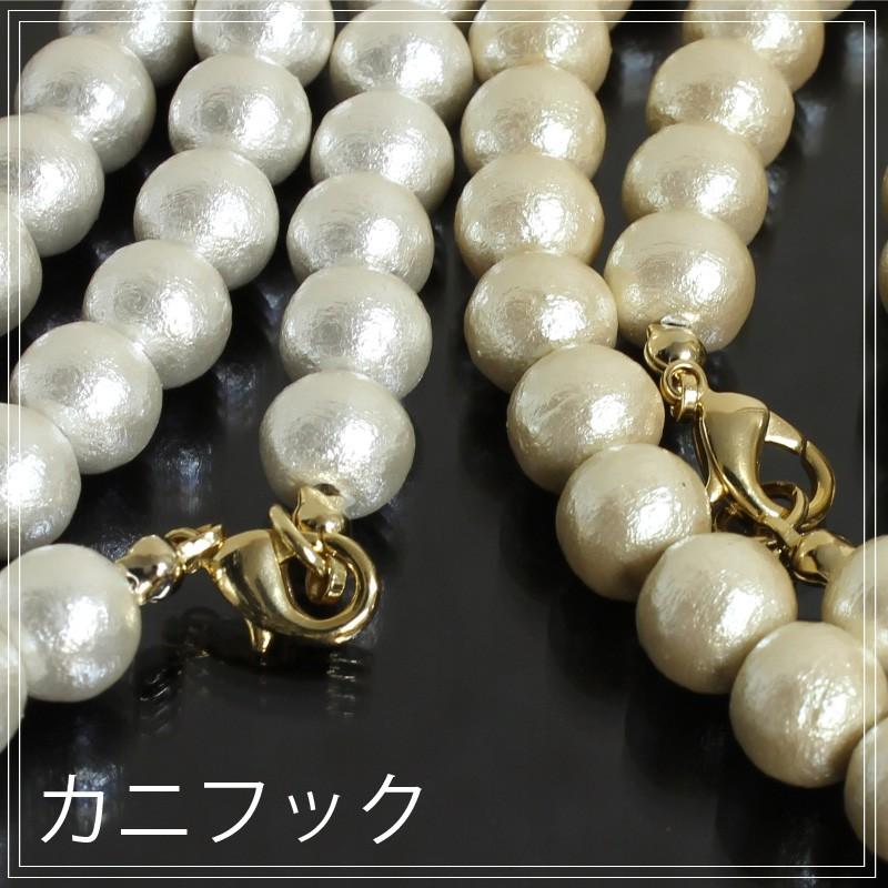 ネックレス 日本製 コットンパール ロングネックレス 8mm 150cm ネックレス 日本製 コットンパール ロングネックレス 8mm 150cm