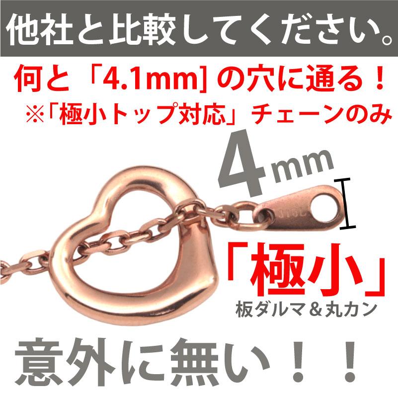 ネックレスチェーン チェーン サージカルステンレス 金属アレルギー