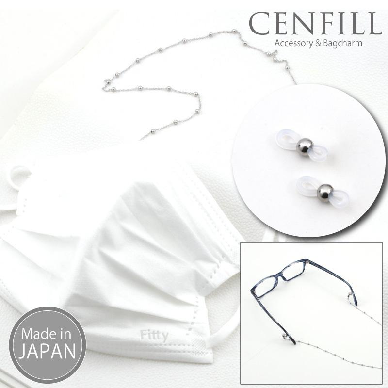 SUS316L マスクストラップ チェーン ボールステーションチェーン  