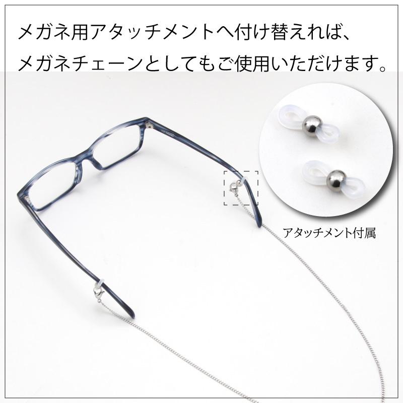SUS316L マスクストラップ チェーン 喜平チェーン サージカル
