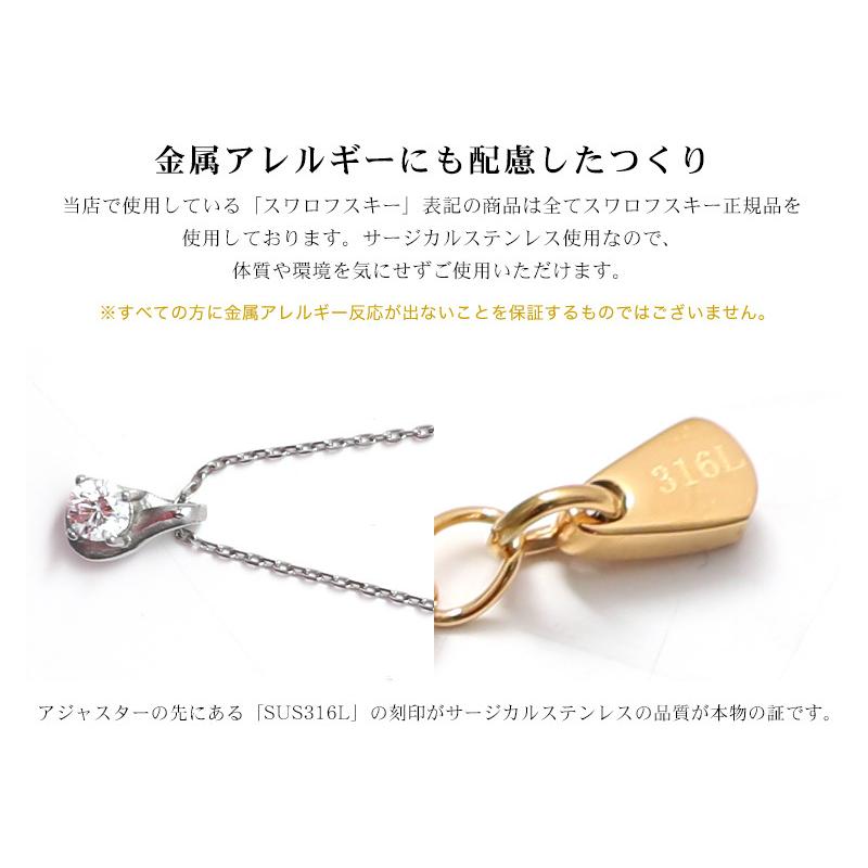 【ギフト推奨】スワロフスキー 18Kg❤️医療用金属製チェーン　刻印入 ギフト推奨】スワロフスキー 18Kgf❤️医療用金属製チェーン 刻印入