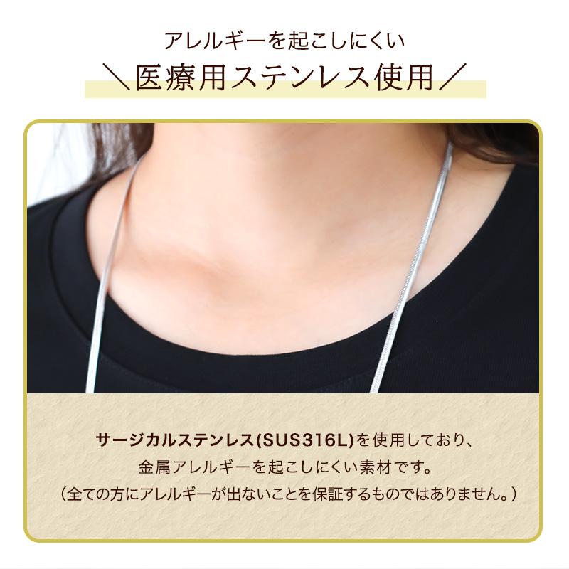 SUS316L チェーン 80cm ロング ネックレス スネークチェーン