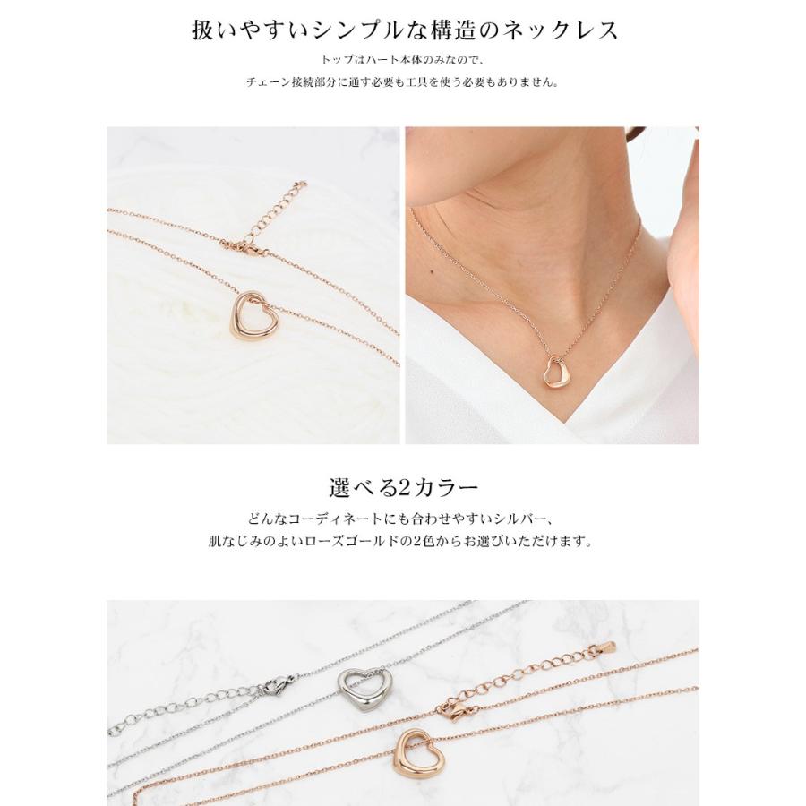 ネックレス オープンハート サージカルステンレス 金属