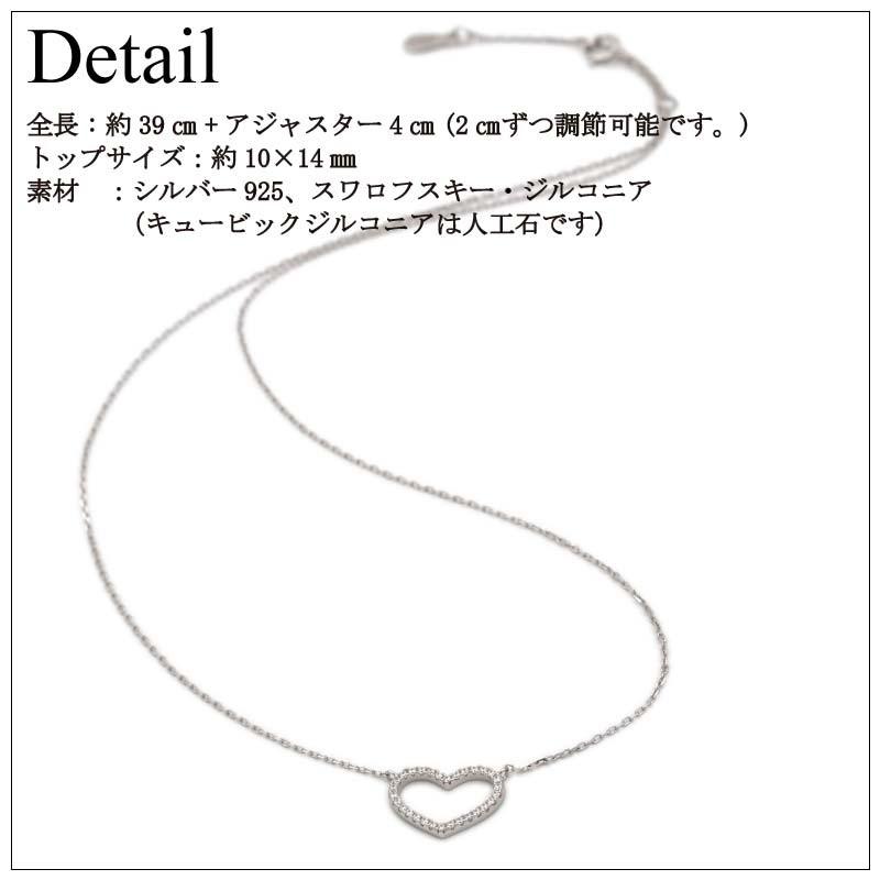 Doris Crystal silver925 スワロフスキー ジルコニア ネックレス