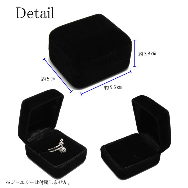 高級ベルベット リングケース（小）指輪のを演出するケース