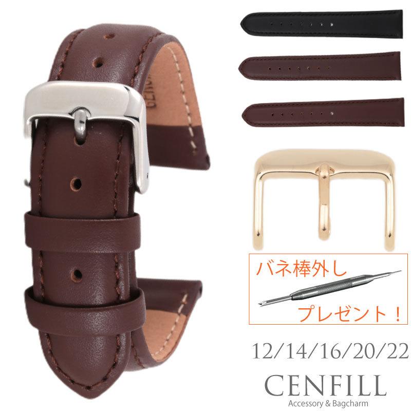 カーフ 高級牛皮腕時計用ベルト 送料無料 時計用ベルト 皮 革 本 カーフ 高級牛皮腕時計用ベルト 送料無料 時計用ベルト 皮 革 本