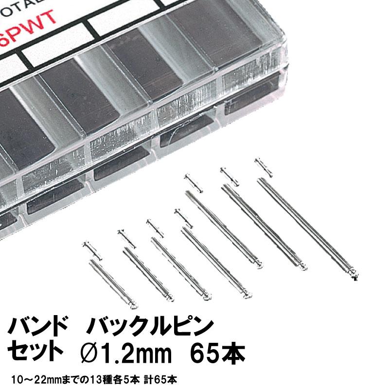 専用　金属製時計バンドセット　他のセット含む Amazon.co.jp: [JUSUTEK] 2024 革新 超軽量チタン合金時計バンド