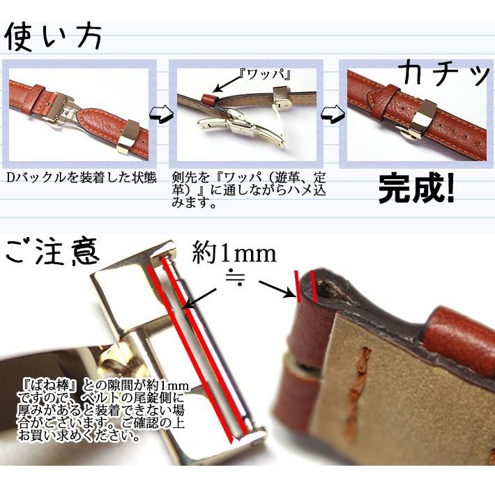 【ヒルシュ】プッシュ式観音開きタイプ　Ｄバックル　ゴールド　16ｍｍ用 bc1024-main1.jpg