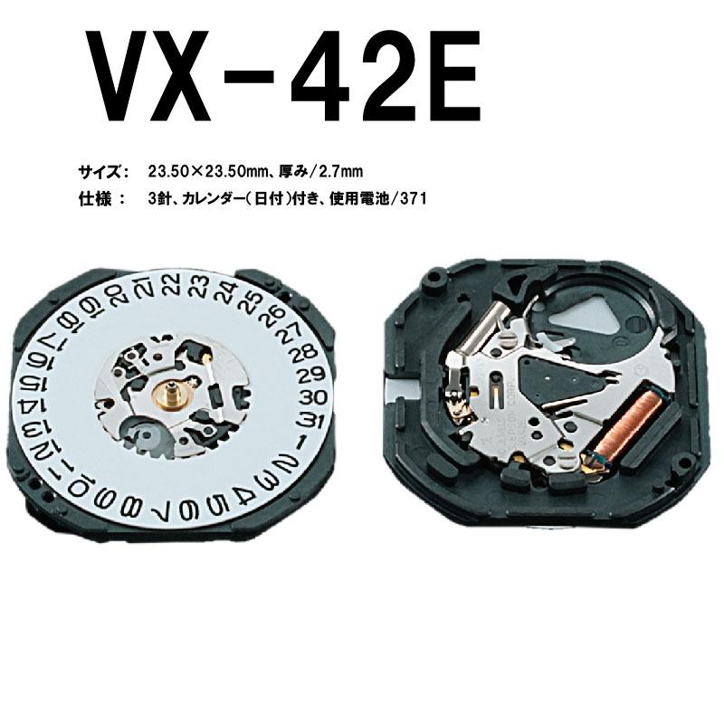 上品 腕時計ムーブメント VX-42E 時計部品 修理部品 時計修理 クォーツ 371 時計 VX42 正規品質保証 腕時計 ムーブメント VX 時計用 3針
