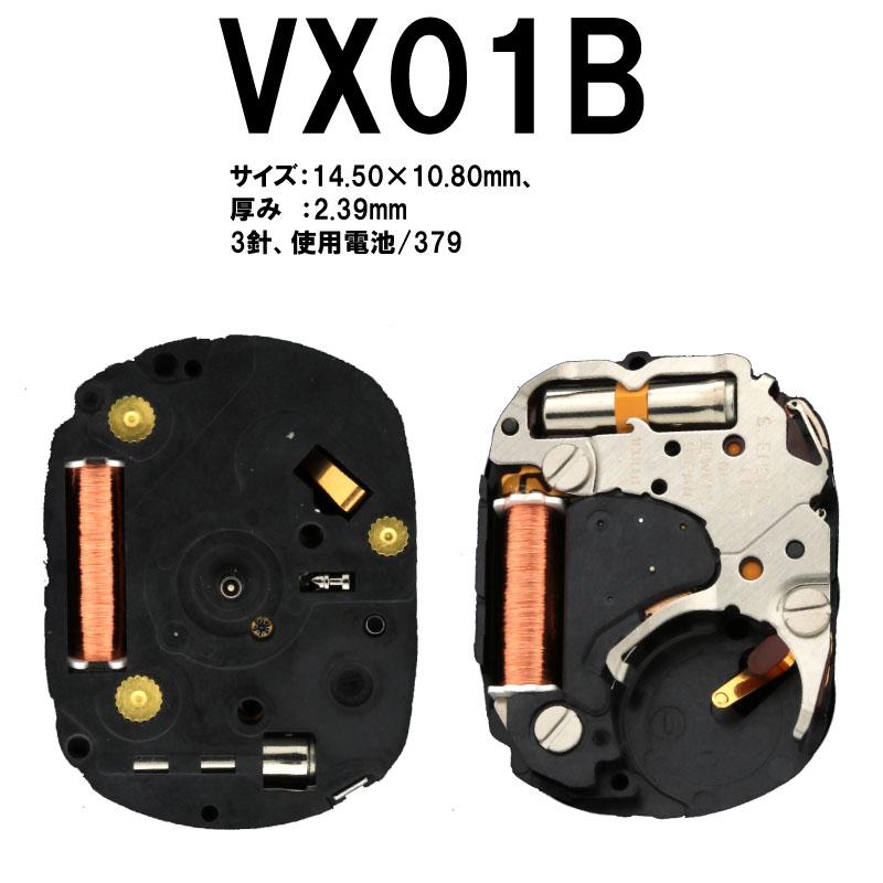 腕時計ムーブメント VX-01B 時計部品 修理部品 時計修理 クォーツ 379