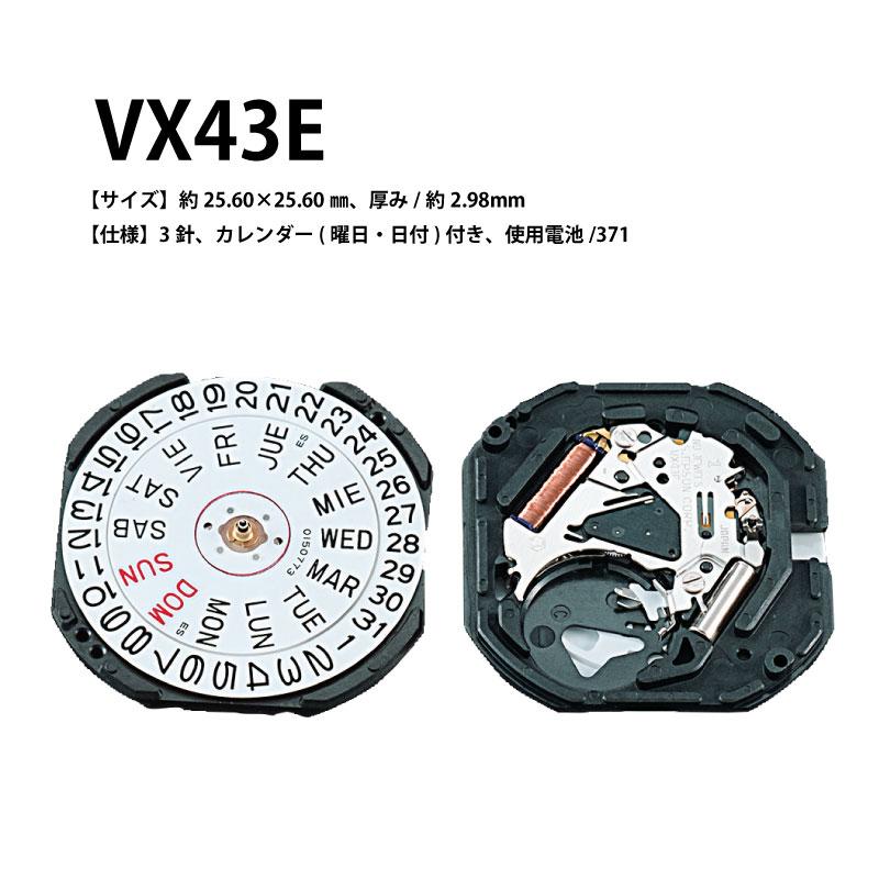 腕時計ムーブメント VX-43E 時計部品 修理部品 時計修理 クォーツ 371