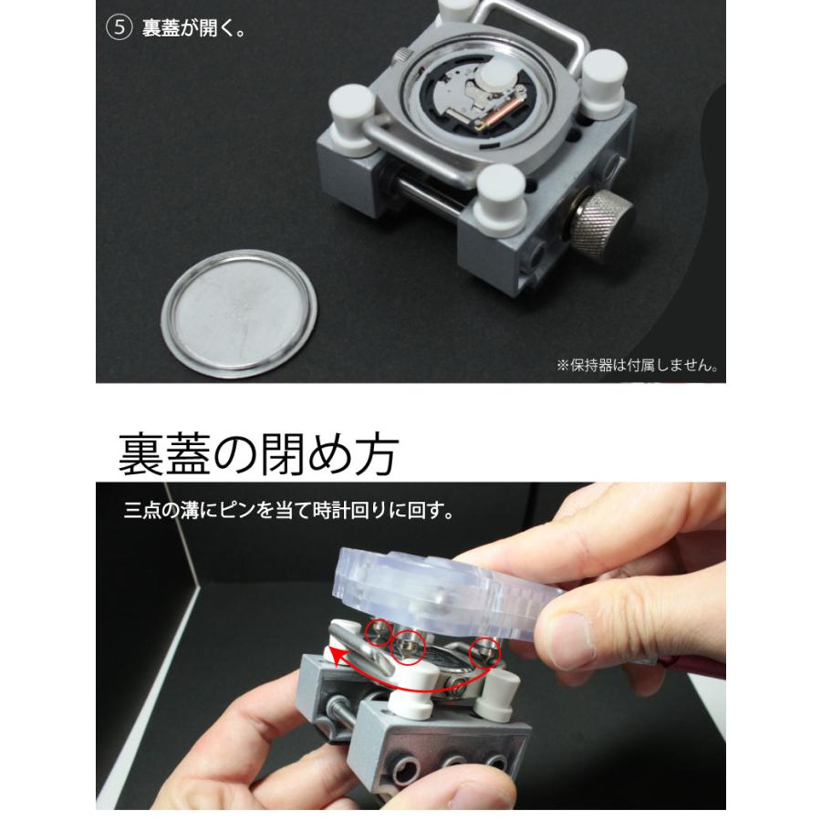 ハイクオリティ スクリューバック式 3点式 オープナー 裏蓋 裏蓋開け