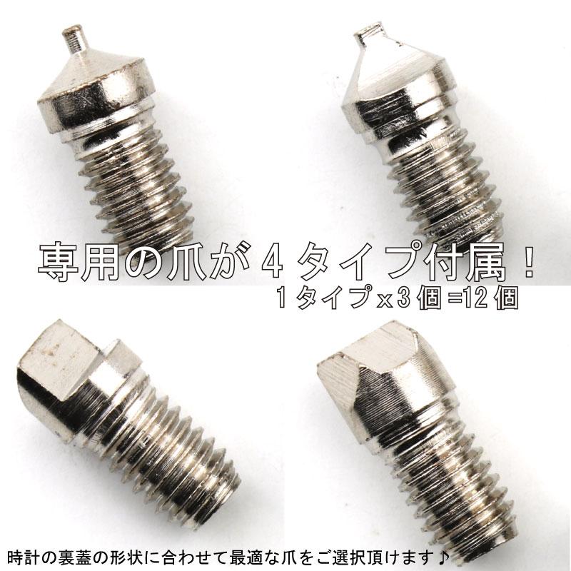 ハイクオリティ スクリューバック式 3点式 オープナー 裏蓋 裏 ハイクオリティ スクリューバック式 3点式 オープナー 裏蓋 裏